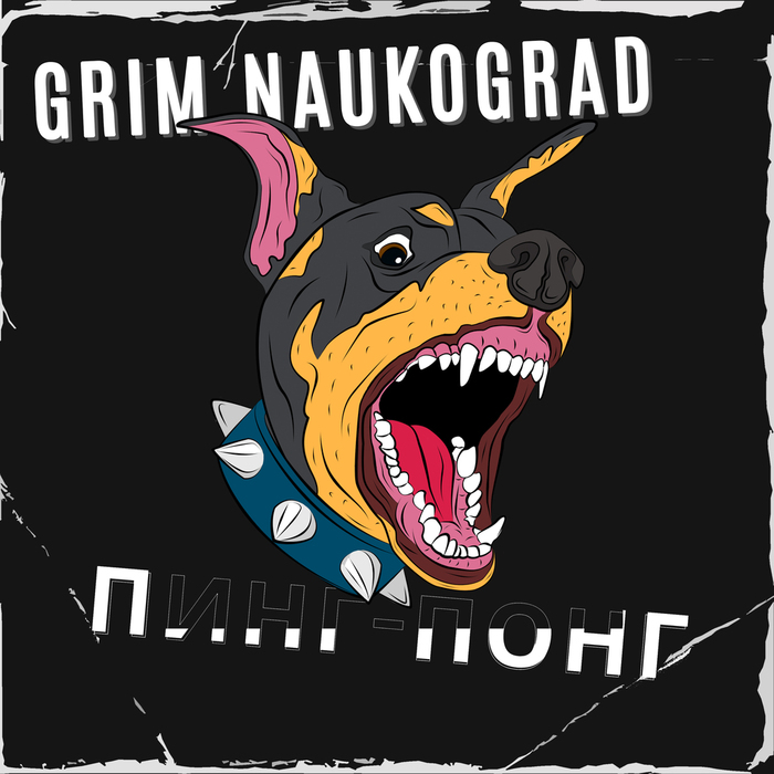  GRIM Naukograd - -  2 !  , , , , , , , The Weeknd, , ,  ,  , , , YouTube,  ()