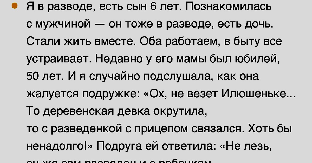 Обидно | Пикабу