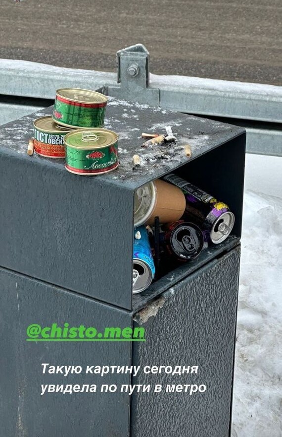 Тем временем в Москве...