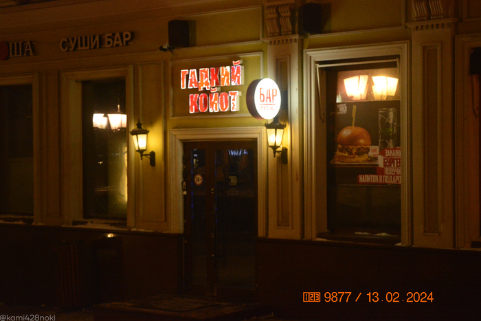 В этом заведении я пропаду на ближайшие два часа...