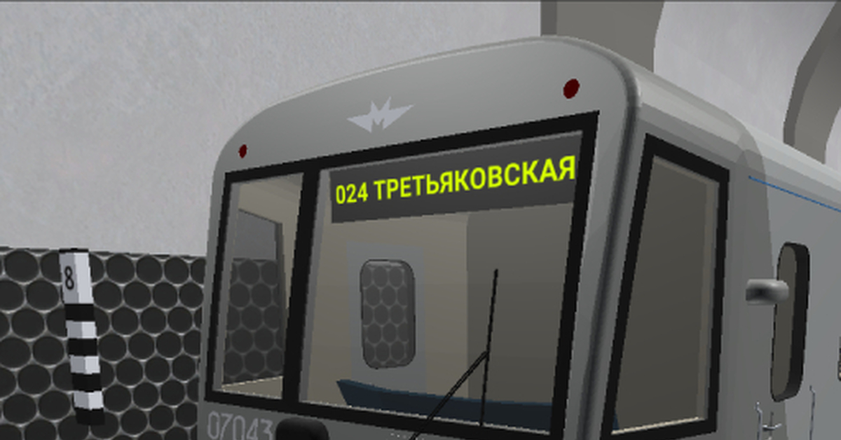 Игра Машинист Московского Метро 3Д | Пикабу