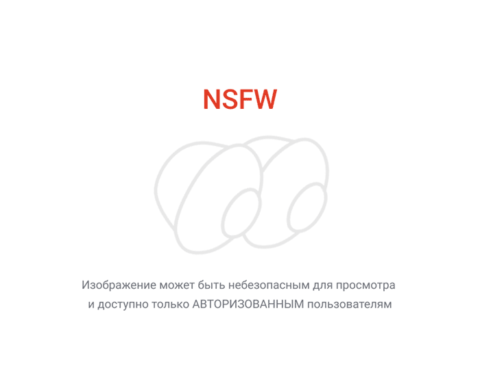 Суккубы не работают бесплатно