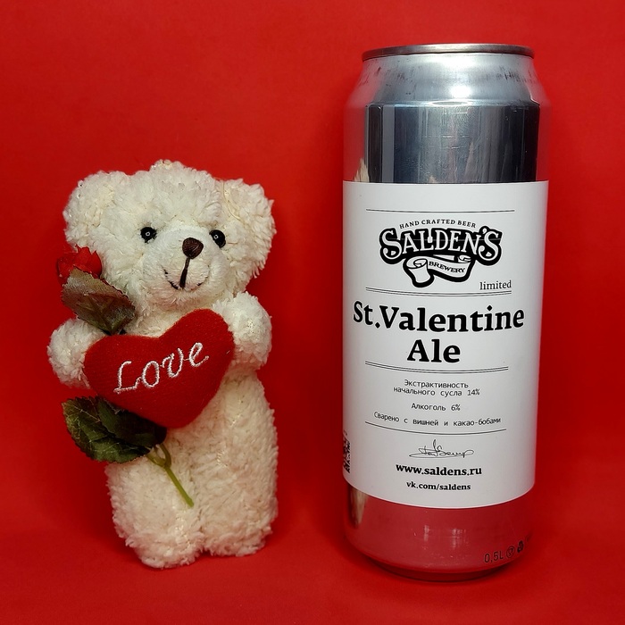 St. Valentines Ale (Salden's Brewery) Крафтовое пиво, Пиво, Крафт, Обзор, Мнение, Оценка, Субъективность, Эль, 14 февраля - День святого Валентина, Длиннопост