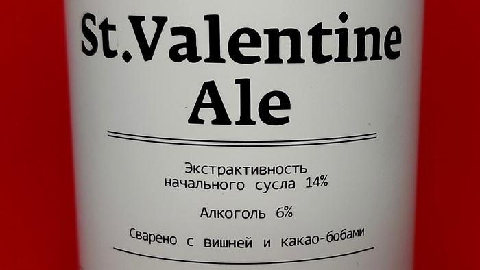 St. Valentines Ale (Salden's Brewery)  , , , , , , , , 14  -   , 