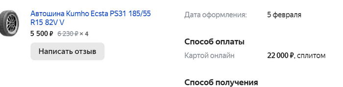      YandexMarket , ,  