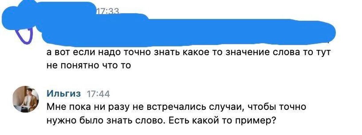 Как понять, что вам ничего не светит в АМР? Краткое пособие для авторов