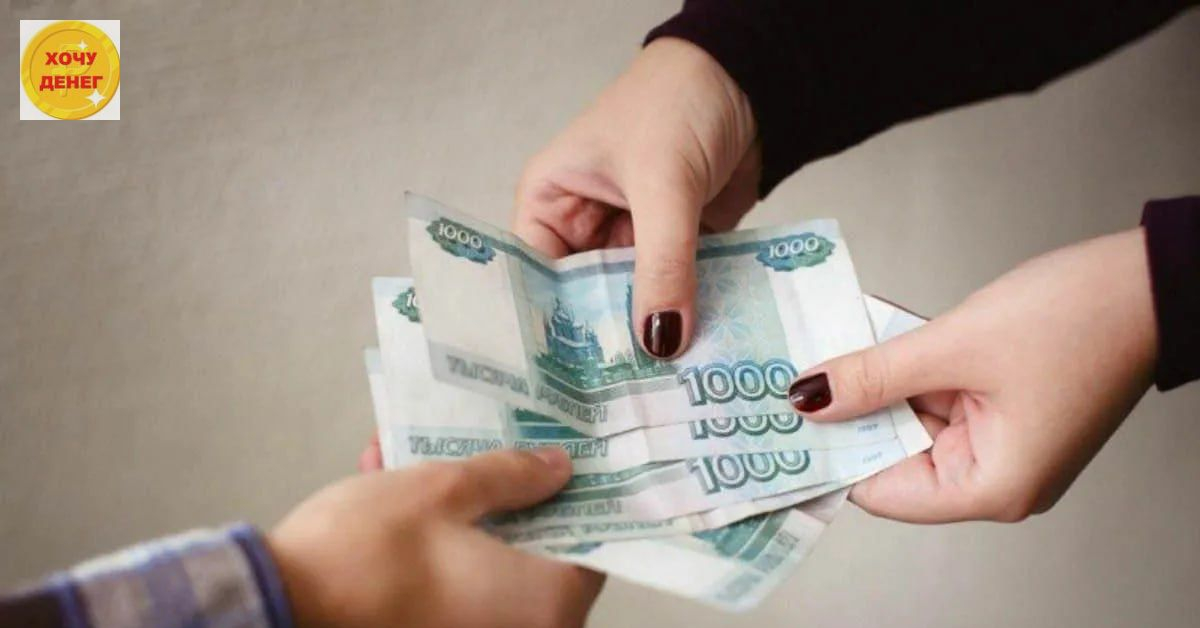 Что дают деньги. Пенсия по потере кормильца картинки. Пенсия по потере кормильца в 2023. Виды пенсий по потере кормильца 2023. Поднимут ли пенсию по потере кормильца.