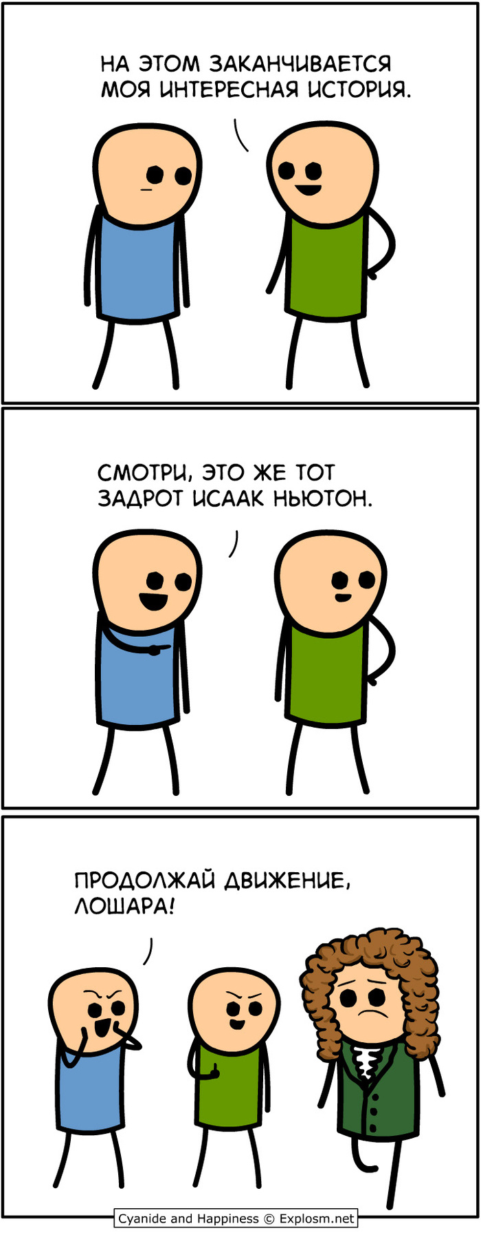       ... , Cyanide and Happiness, , , , , , ,  