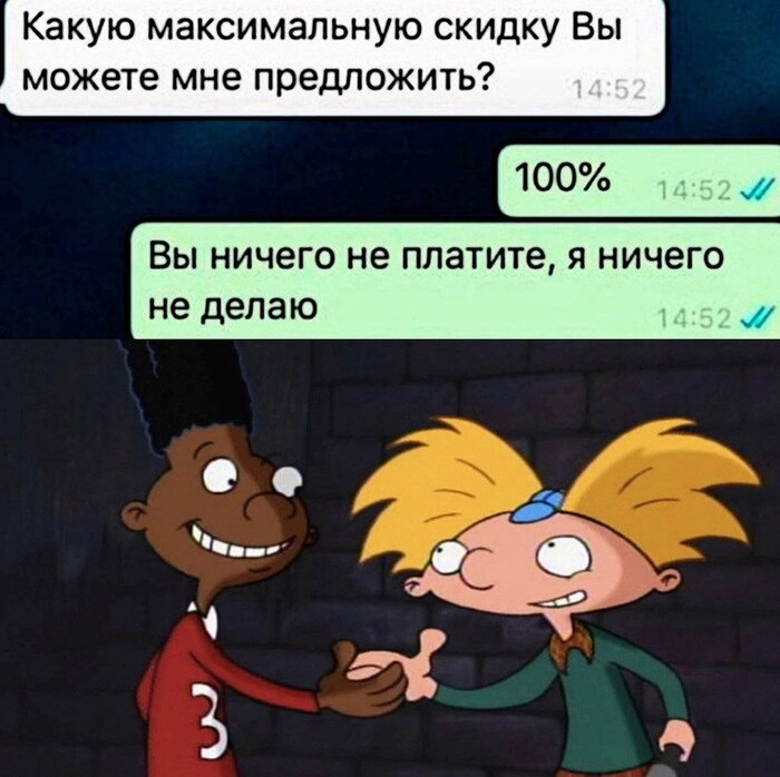 ��� �������� ���������...