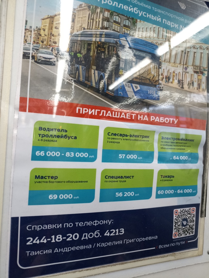 Корпоративный стиль | Пикабу