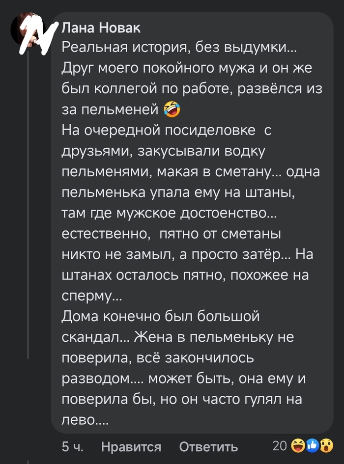 Русский пикапер хитро разводит на секс наивную Аленку