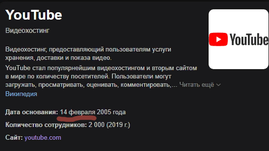 С девятнадцатилетием!