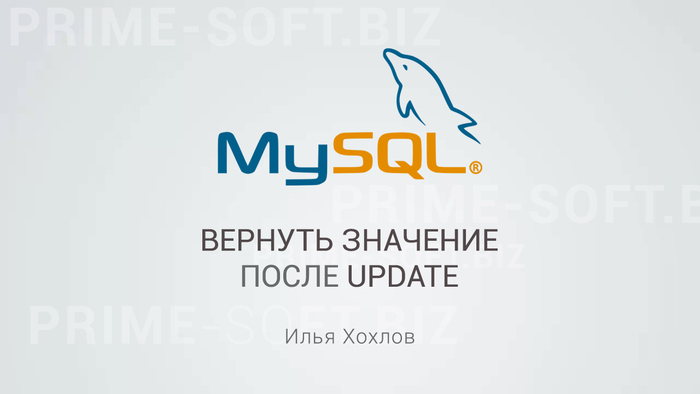      UPDATE  MySql , IT, , Mysql, SQL, , 