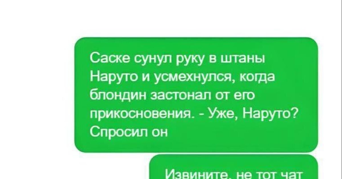 Ямате кудасай++ | Пикабу