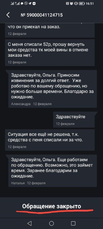 Такси 