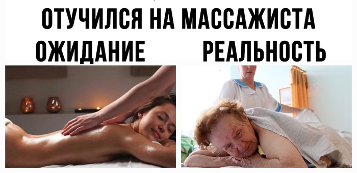 Пойду учиться