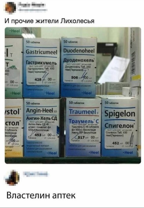 Властелин колец