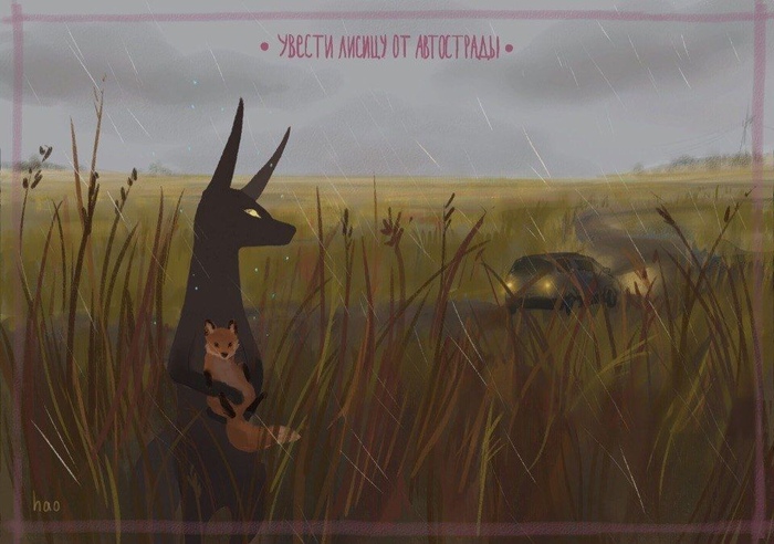 ���������: <a href="https://pikabu.ru/story/ruka_pomoshchi_11131394?u=https%3A%2F%2Fvk.com%2Fe_lapki&t=https%3A%2F%2Fvk.com%2Fe_lapki&h=66731fe42fb5dcf6b83facab8fabec358b8c0375" title="https://vk.com/e_lapki" target="_blank" rel="nofollow noopener">https://vk.com/e_lapki</a>