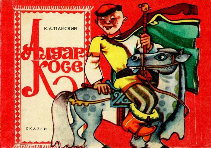 У меня была книга с чёрной обложкой