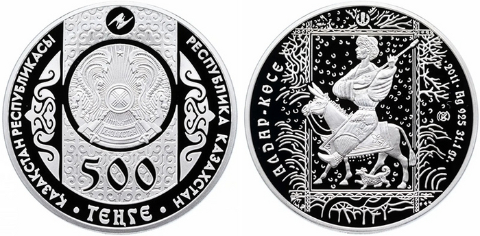 фрагмент иллюстрации М. Алина