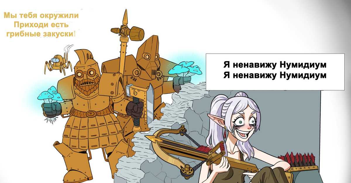 Этот арбалет мой! | Пикабу