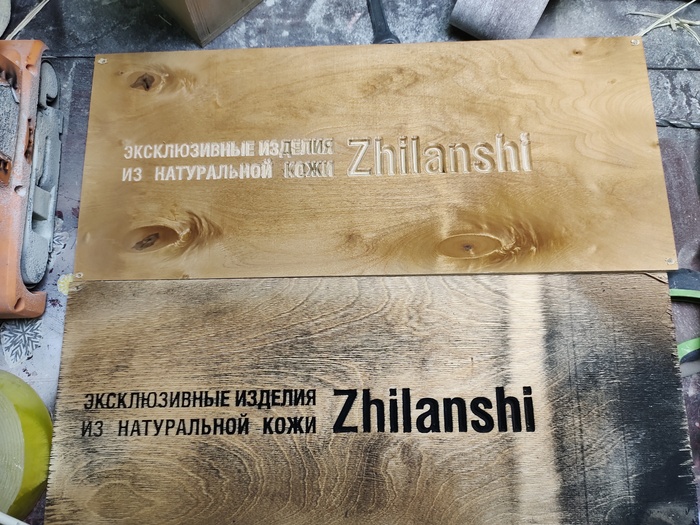 Это пробники.