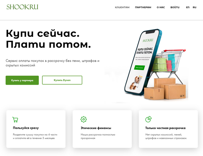 �������� ����� <!--noindex--><a href="https://pikabu.ru/story/servis_paymentmtsru_kinul_menya_na_48_11136213?u=http%3A%2F%2Fshookru.com&t=shookru.com&h=ebda74362e2db00894869e5a3a0e716297328e02" title="http://shookru.com" target="_blank" rel="nofollow noopener">shookru.com</a><!--/noindex-->