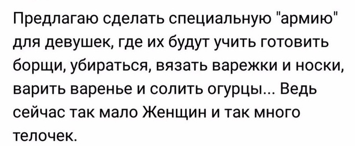 Задать вопрос пластическому хирургу