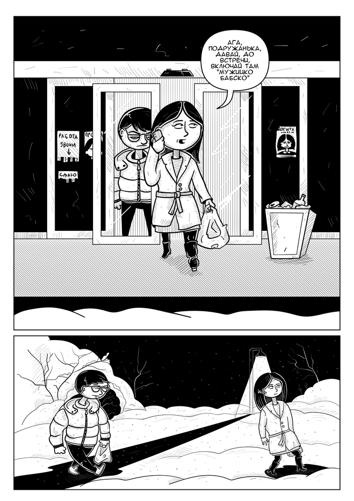   , , , , , , , , , CreepyStory, , , , 