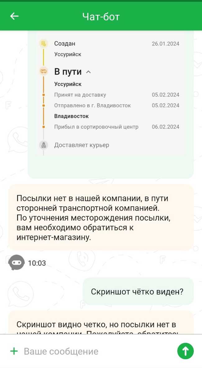 СДЭК, что происходит? | Пикабу