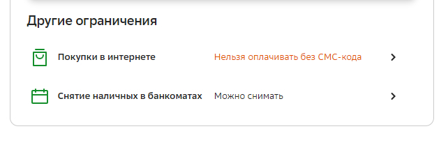 ������� � ������� � ���������