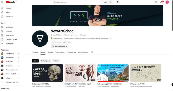 рекламировать не буду всё сами узнаете кому надо, мы же используем уроки из свободного доступа и прокачиваем дальше наши умения.