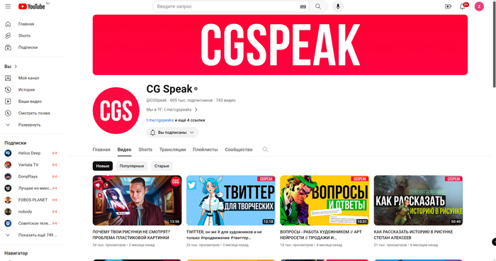 ещё один коллектив смотрим что подходит из своих личных умений дял обучения, пробуем.