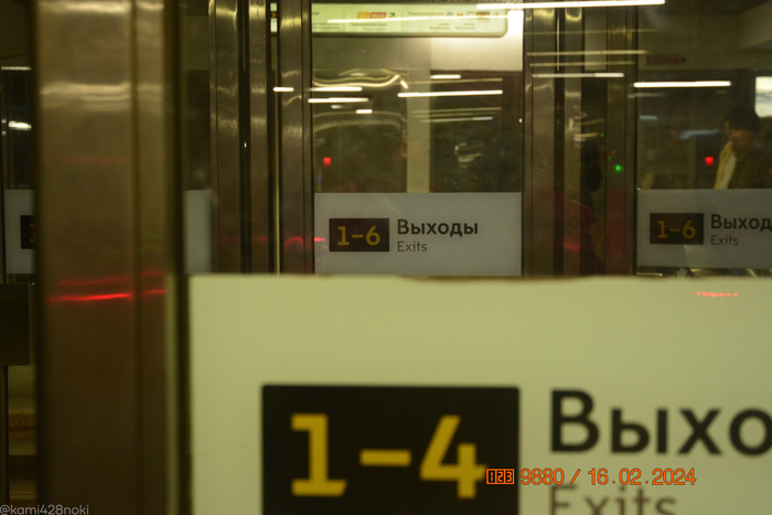 Когда на одной двери написаны выходы 1–4, а на следующей уже 1–6, то в голове возникает когнитивный диссонанс...