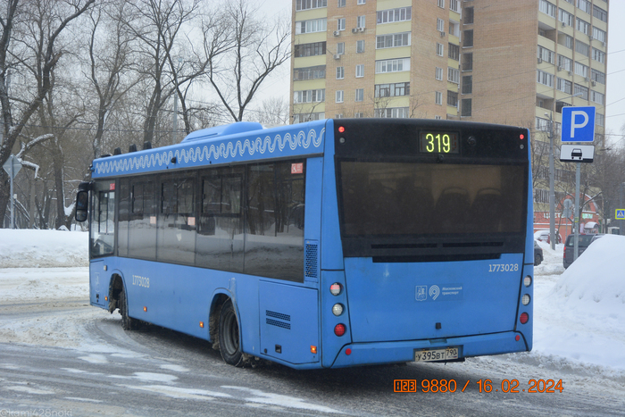 ...чуть ли не спотыкаясь прямо перед этим автобусом, ибо под ногами лёд, а дорога идёт под уклон