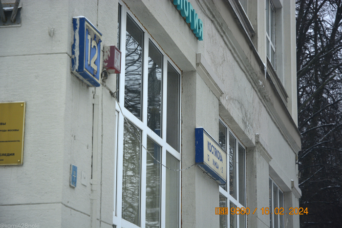 Старые вывески типа этих меня всегда импонировали...