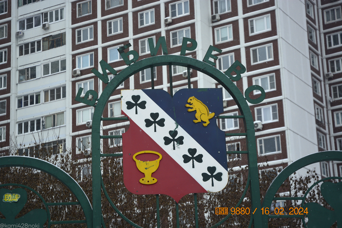 А по другую сторону шоссе — Бибирево