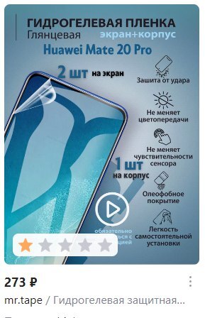 Нашел под свою модель