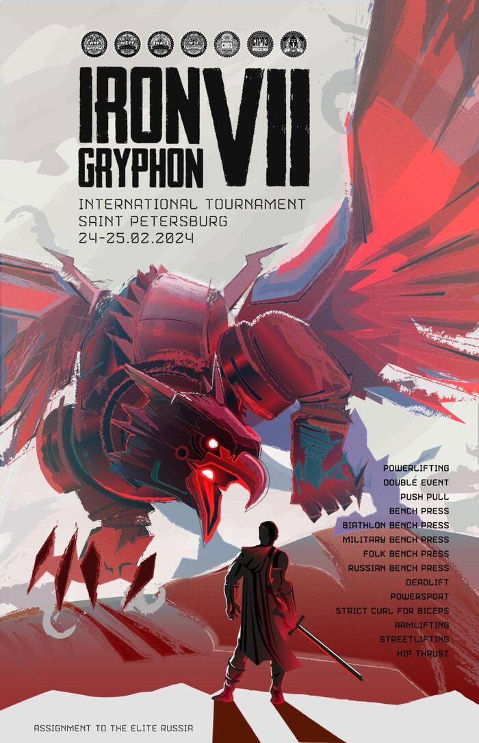 Iron Gryphon VII  , , , , , 