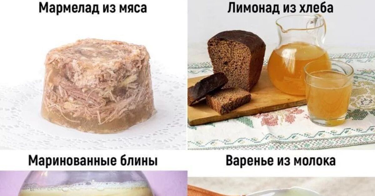 Еда | Пикабу