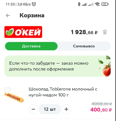 �������� ��������, ��� �������� ���������� ������ ����, ���� �� 12 ��- ����� 400�