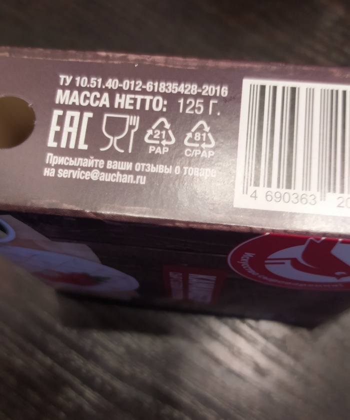 �������, ������� ����� �� �����)))