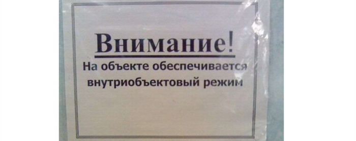 Тавтология – определение, характеризующееся бесполезностью, так как не выполняет главной функции определения – раскрытия содержания понятия. После определения-тавтологии понятие остается таким же непонятным, как было до него.