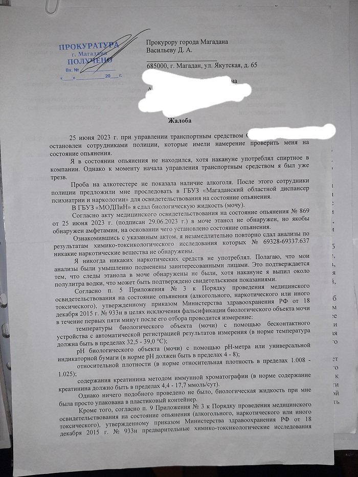 � ������ ����� ������� ������� �.9 ��3, ����� ������� ��� �� �������