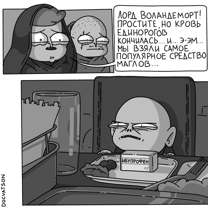 Грязные маглы | Пикабу