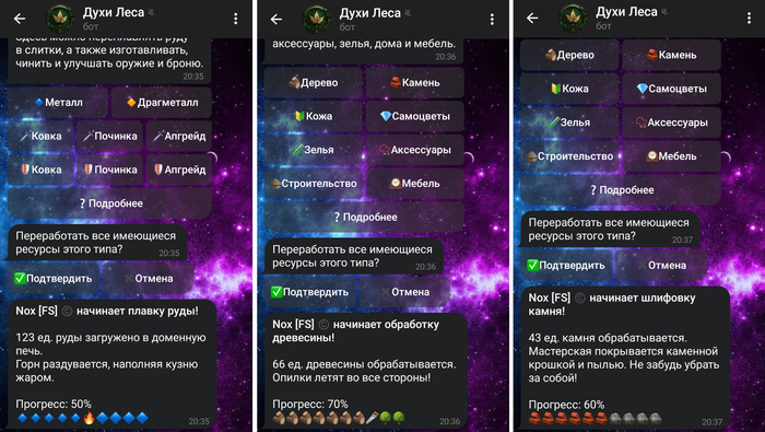  .  3.   !   , MMORPG, Gamedev, -, Telegram ,  , , Python, , 