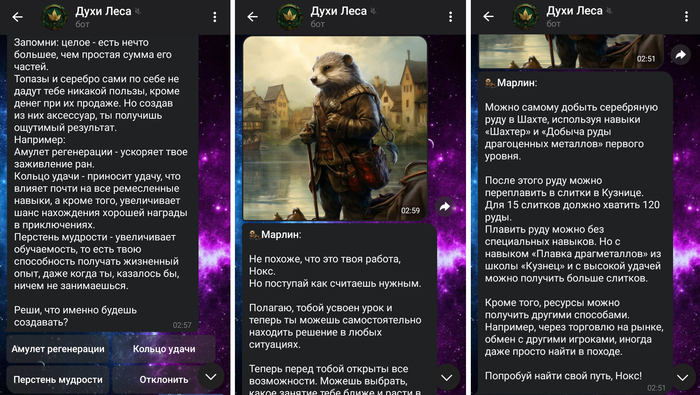Мудрый Марлин поощряет изобретательность и поиск своего пути.