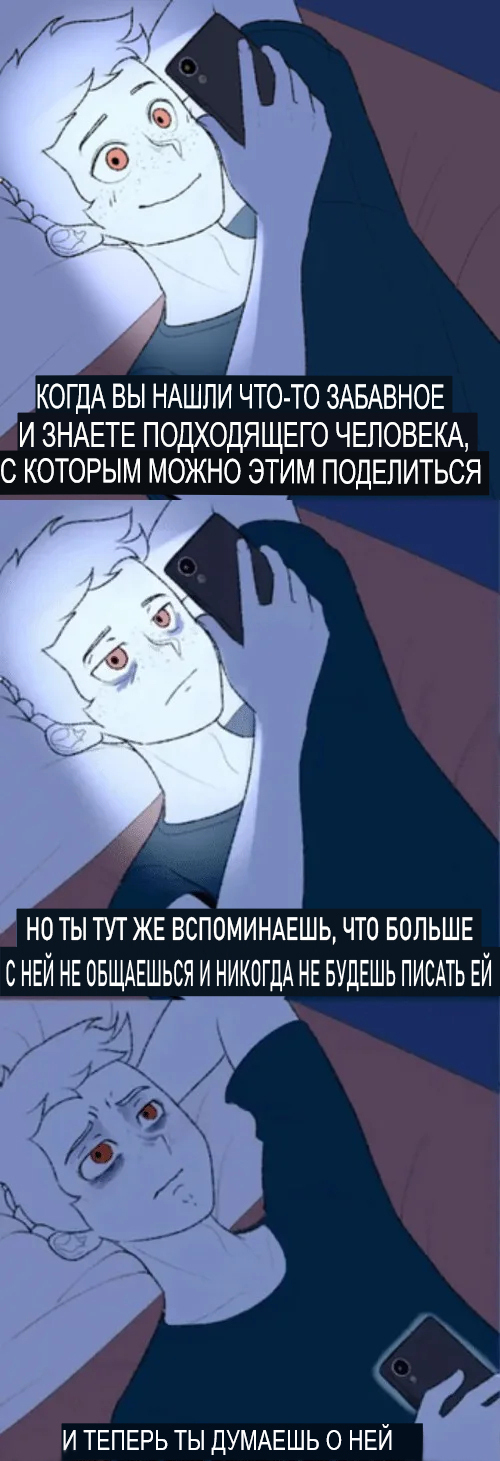 Было... было