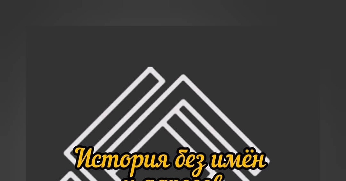Story | Пикабу