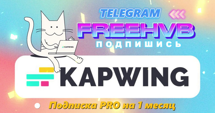   : KapWing Pro  1 ? , , YouTube, , , , , , , , Telegram (),  , , , , , , 